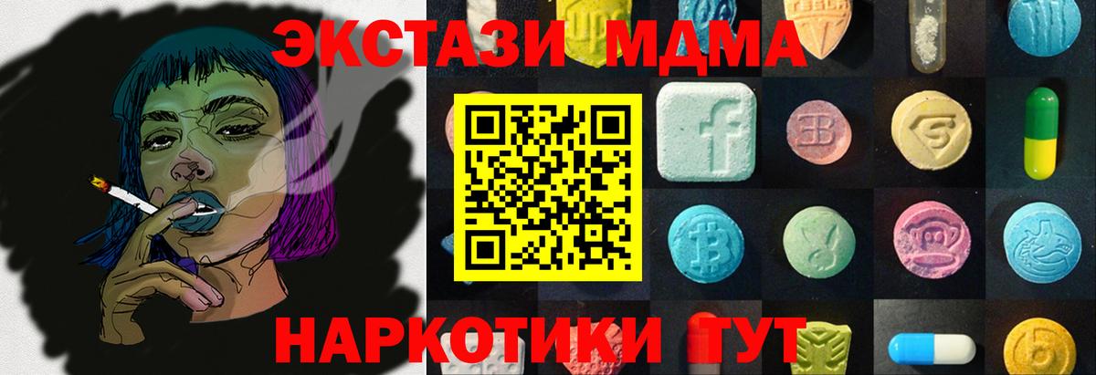 МЕГА как зайти  Ecstasy 300 mg  Вход с VPN  Ecstasy louis Vuitton  Боровичи  ЭКСТАЗИ 