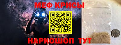 трава Беслан