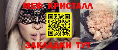 трава Беслан