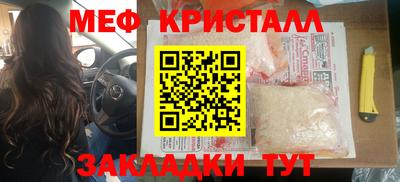 мдпв Бийск
