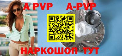 трава Беслан