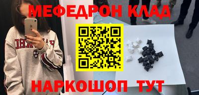 мдпв Бийск