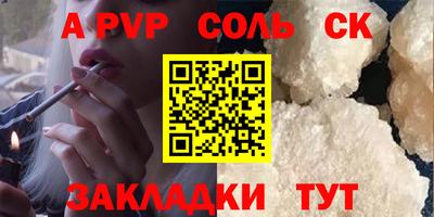 spice Берёзовский