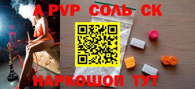 трава Беслан