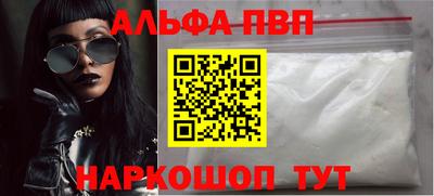трава Беслан