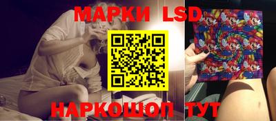 трава Беслан