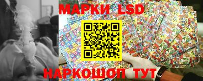 трава Беслан