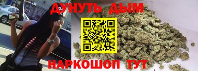 трава Беслан