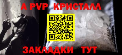 мдпв Бийск