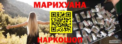 трава Беслан