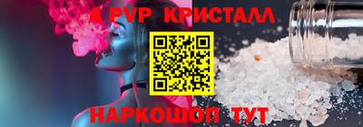spice Берёзовский