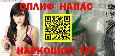 трава Беслан