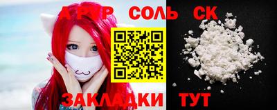 мдпв Бийск
