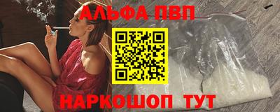 мдпв Бийск