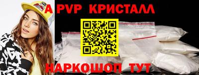 spice Берёзовский