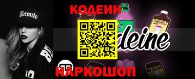 трава Беслан