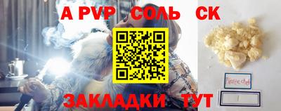 spice Берёзовский