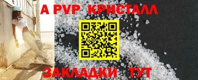 spice Берёзовский