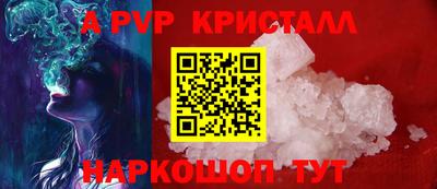 трава Беслан
