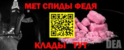 мдпв Бийск