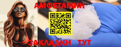 spice Берёзовский