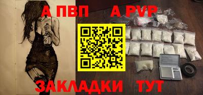 мдпв Бийск