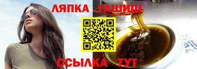 трава Беслан