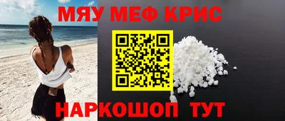 трава Беслан