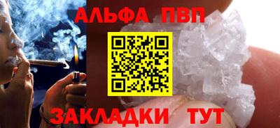 мдпв Бийск
