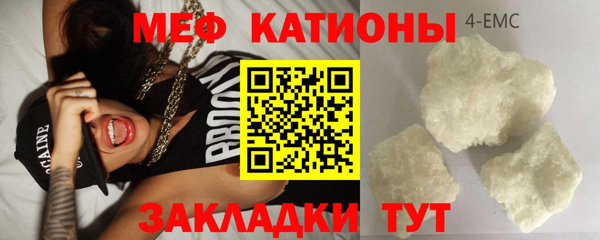 Бошки Шишки  Вход с VPN  Меф   Cocaine  Боровичи  ГАШИШ 