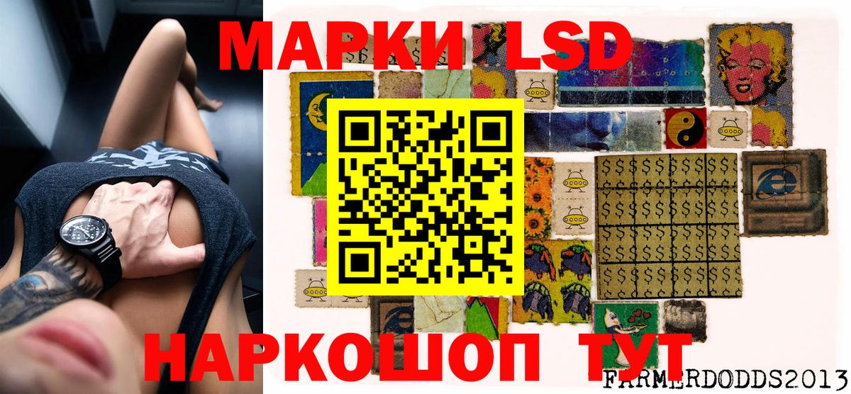 Наркотические марки 1,8мг  Вход с VPN  Наркотические марки  Боровичи 