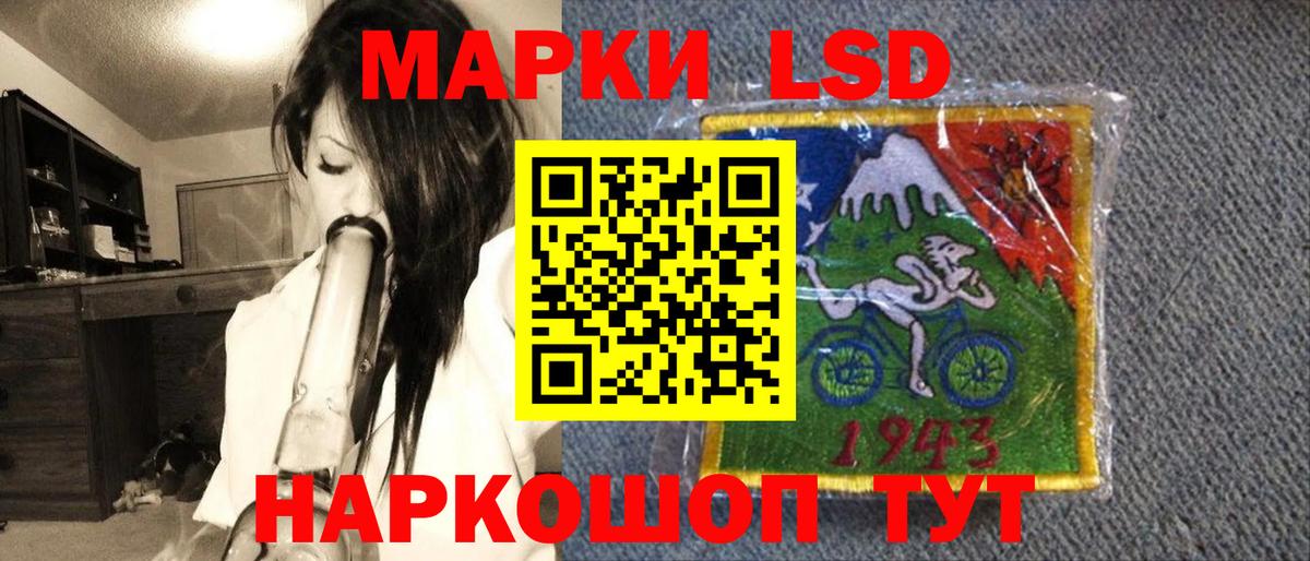Марки N-bome 1,5мг Боровичи