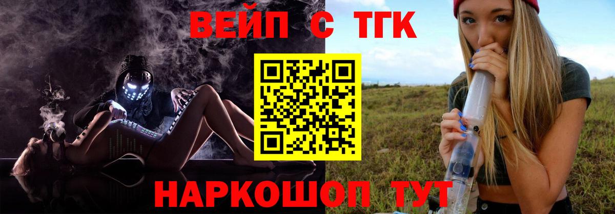 КЕТАМИН Боровичи